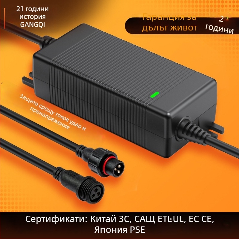 Водоустойчив 12V DC адаптер за външна употреба — вход 100-240V, изход 12V, DC зарядно, 2-годишна гаранция