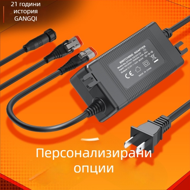 Водоустойчив 12V DC адаптер за външна употреба — вход 100-240V, изход 12V, DC зарядно, 2-годишна гаранция