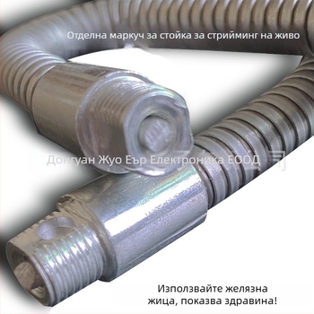 Гъвкав мек маркуч за живо предаване, камера и микрофон, медицинско оборудване, душ, сешоар и осветление за аквариум — Модел 61, Артикул ze61, Възможност за персонализация, Марка Zhuoer