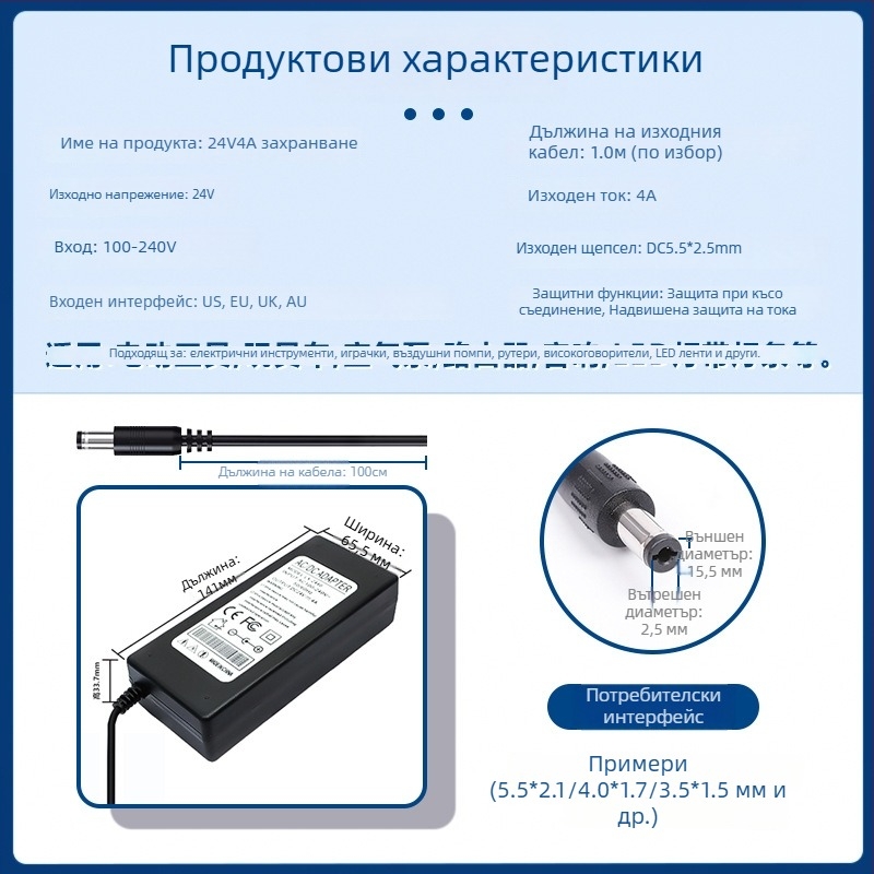 Kai shuo Захранващ адаптер за електрическа мухобойка, тегло 300
