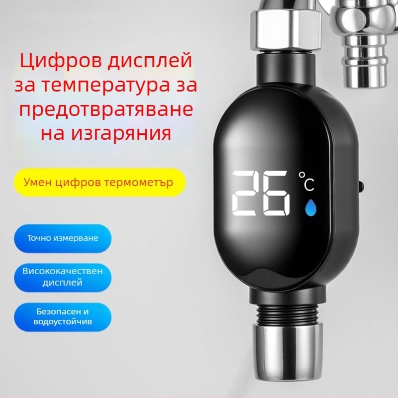 Душ термометър с LED дисплей и интелигентен тъчскрийн, цифров дисплей — Mingtai, модел Temperature Display