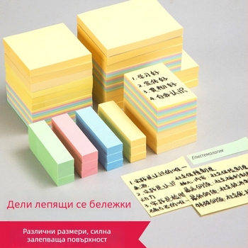 Deli лепящи бележки, готови за залепване, 45 г, хартия; минимална поръчка 1
