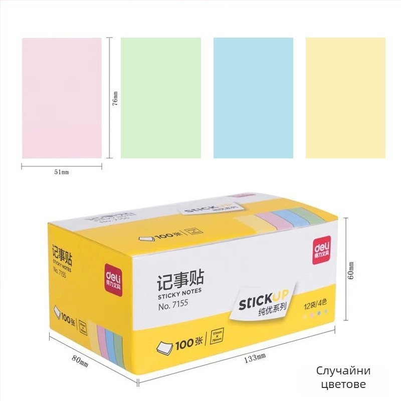 Deli лепящи бележки, готови за залепване, 45 г, хартия; минимална поръчка 1