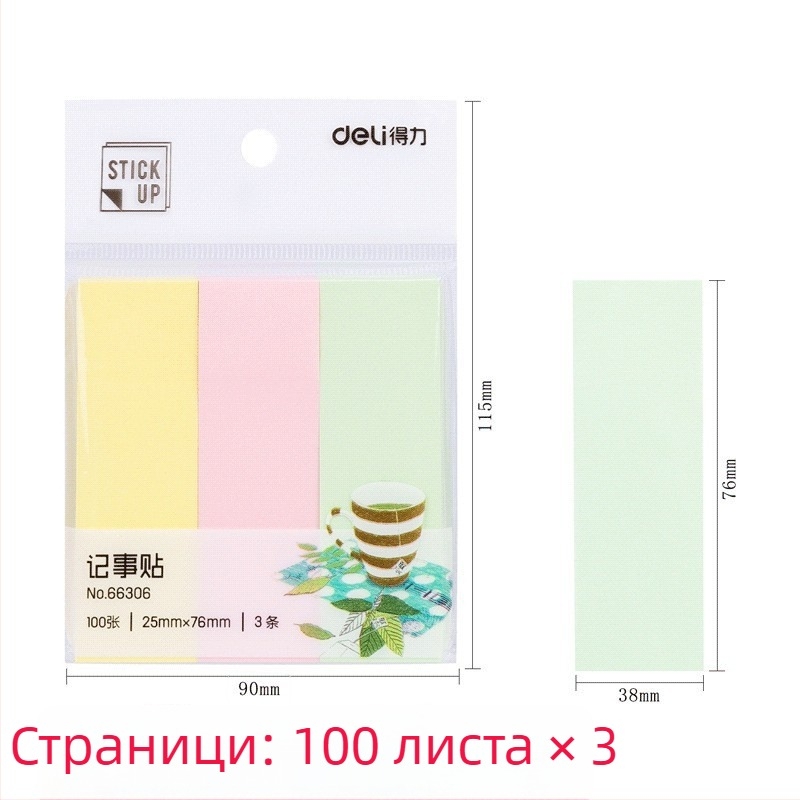 Deli лепящи бележки, готови за залепване, 45 г, хартия; минимална поръчка 1