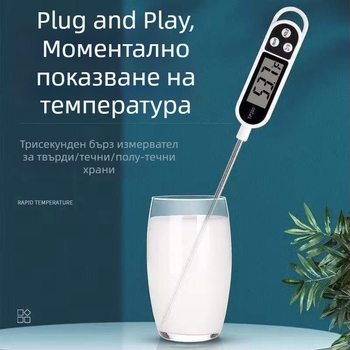 Домашен цифров термометър с кухненски зонд и аларма, модел TP300, резолюция 1°, за бебешко мляко, вода и храна