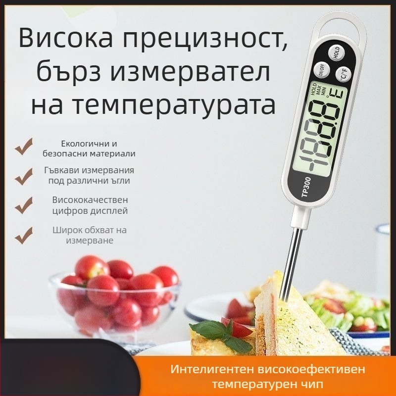 Домашен цифров термометър с кухненски зонд и аларма, модел TP300, резолюция 1°, за бебешко мляко, вода и храна