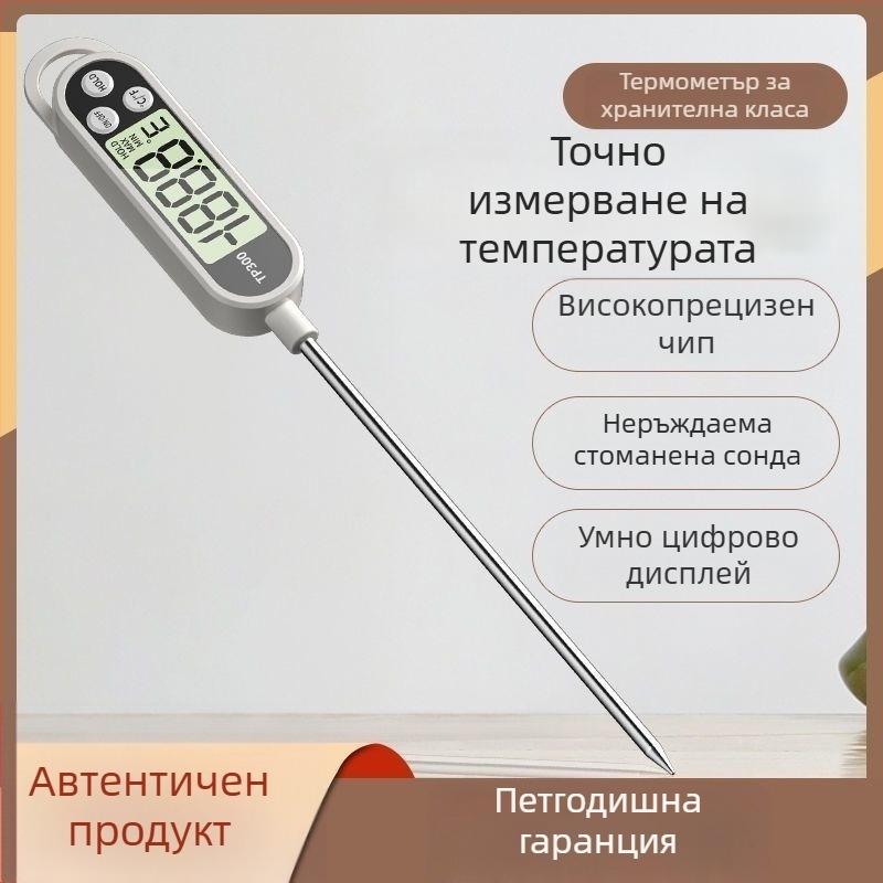 Домашен цифров термометър с кухненски зонд и аларма, модел TP300, резолюция 1°, за бебешко мляко, вода и храна