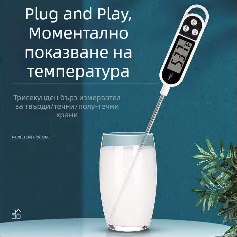 Домашен цифров термометър с кухненски зонд и аларма, модел TP300, резолюция 1°, за бебешко мляко, вода и храна