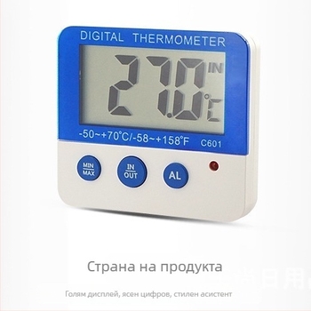 Не вносен термометър за хладилник с резолюция на температурата 2°C и персонализирани настройки