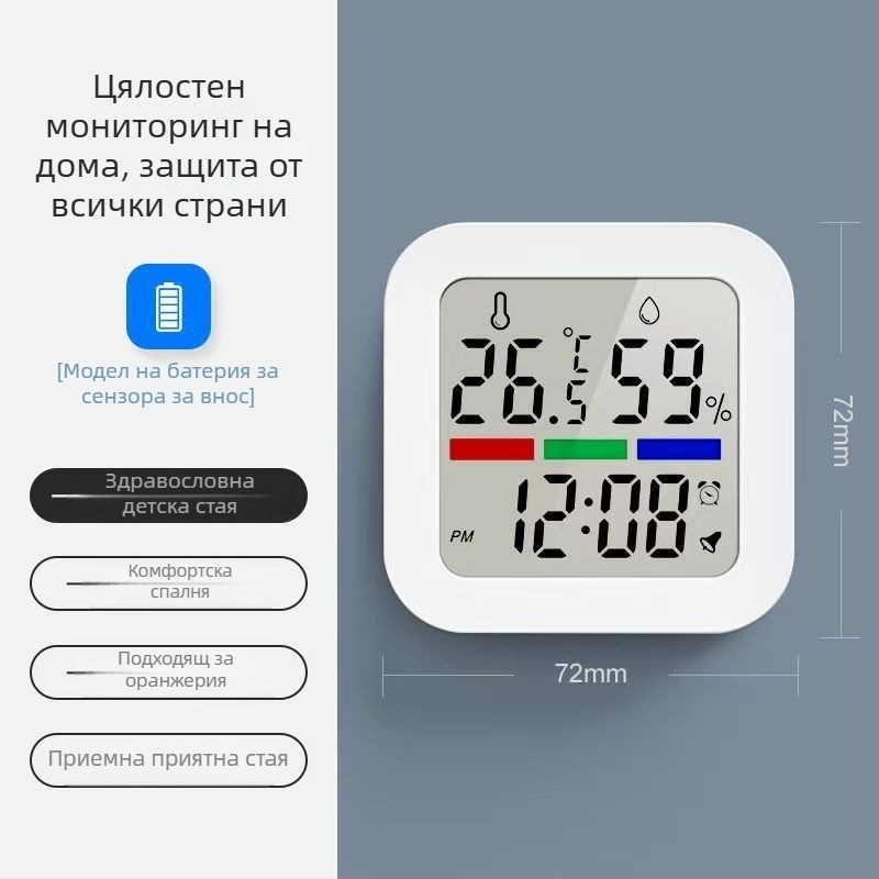Термометър за стая Bodefu MBS-3 | 0.1 резолюция на температурата | Произход Hebei Hengshui
