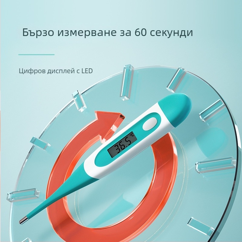 Електронен термометър Haishi Hainuo за домашна употреба — прецизен подмишничен и орален измервател с бързо измерване.