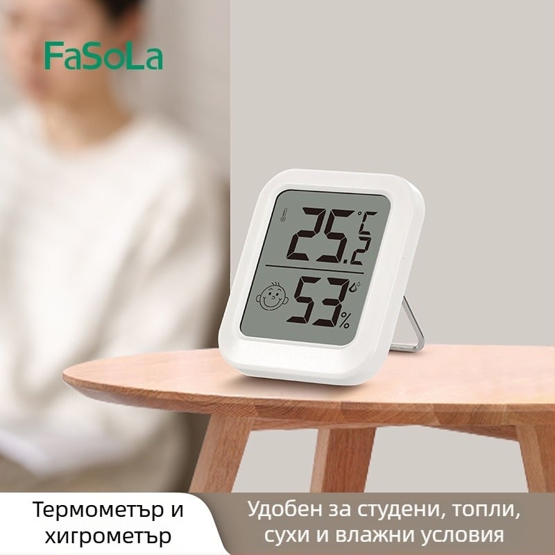 FaSoLa хигромер за вътрешна температура и влажност с усмихнат дисплей, високопрецизен електронен измервател (-15°C до 70°C)