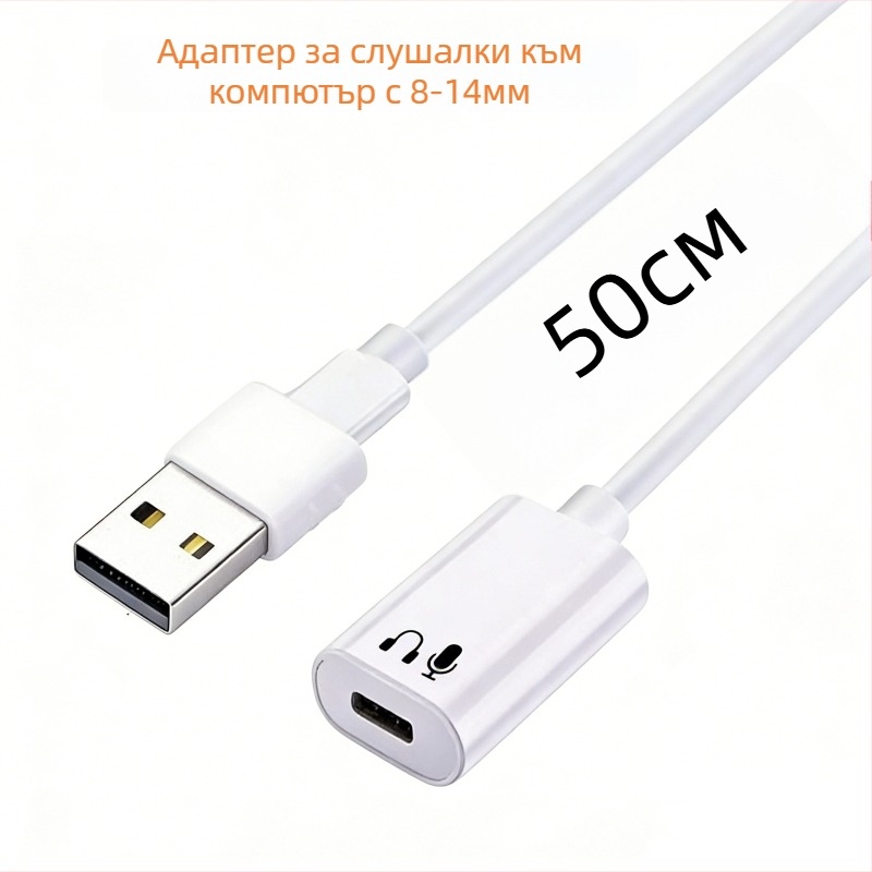 Адаптер за слушалки, модел 15, съвместим с Apple 15 серия