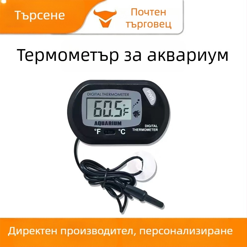 Дигитален термометър за аквариум с водоустойчив датчик и вендуза, модел ST-3, марка Ruisimai