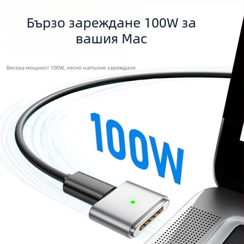 Emmons Type-C към MagSafe 3/2 магнитен адаптер за MacBook Pro/Air, модел C женски към MagSafe3