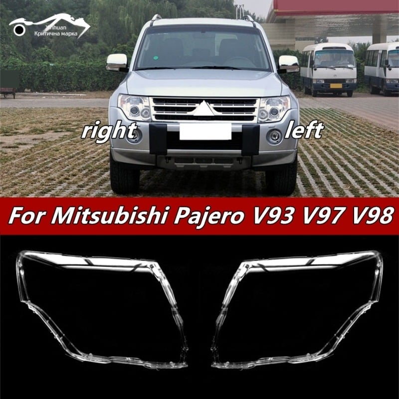 Капак за фар Pajero V97 — PC материал, марка Xin Huan Hao, модел SKFJAKD, тип фар