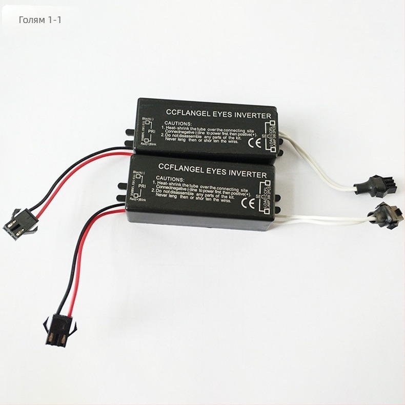 CCFL драйвер-инвертор 1 към 2 със мъжки и женски конектори за Angel Eye драйвер (Марка Avery, Модел General)