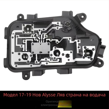 Платка за задно светло за Citroën Elysee, 17 модела, ABS, части 90097356/90097360
