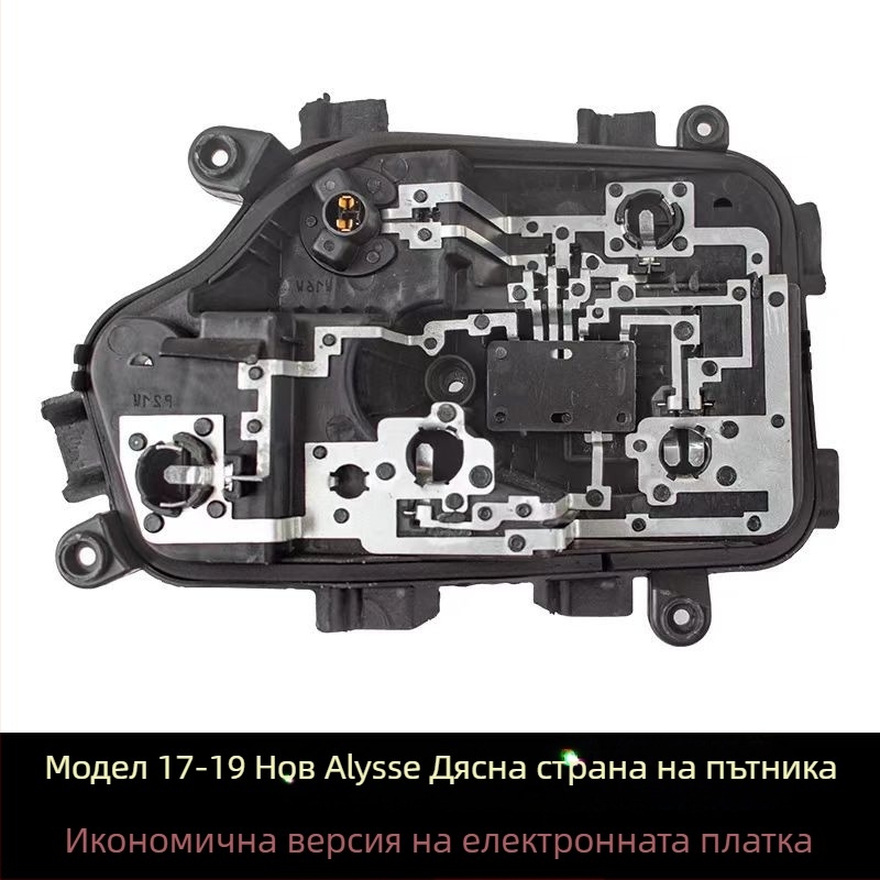 Платка за задно светло за Citroën Elysee, 17 модела, ABS, части 90097356/90097360