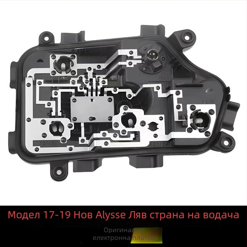 Платка за задно светло за Citroën Elysee, 17 модела, ABS, части 90097356/90097360