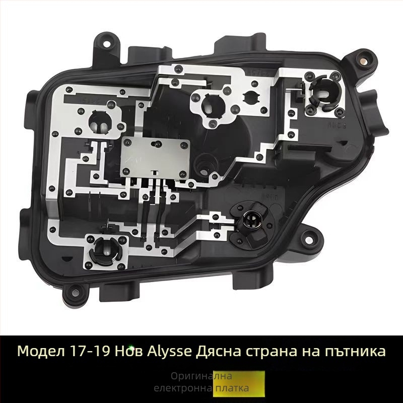 Платка за задно светло за Citroën Elysee, 17 модела, ABS, части 90097356/90097360