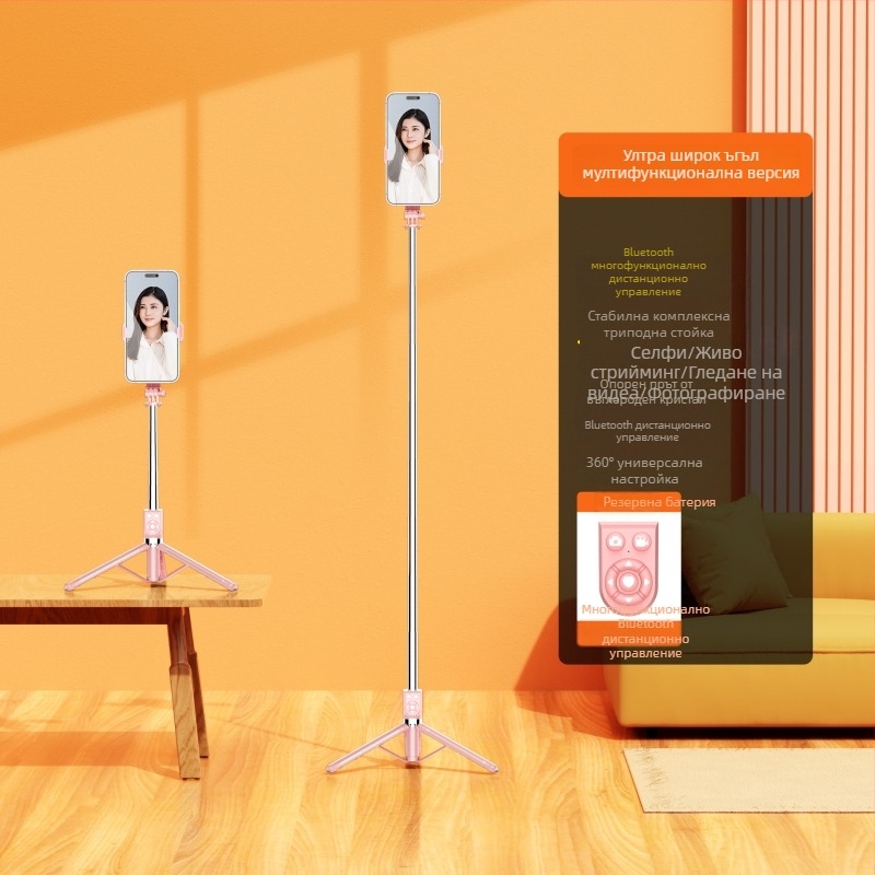 Телескопичен селфи стилка за мобилен телефон с Bluetooth дистанционно, анти-вибрация, подсветка и включен трипод