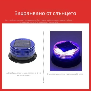 LED предупредителна светлина за превозно средство, монтирана на покрива с мощен магнит, LTD-6108, 3W, 50000 ч.