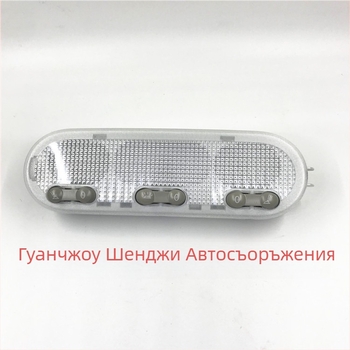 Автомобилни таванни светлини - халоген, 12V, 5W; модел 26430-2FJ2A; съвместими с New Sunshine Maschi Qichen Xiaoye Room