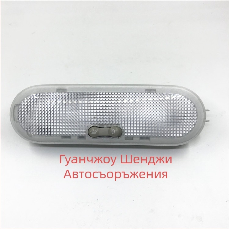 Автомобилни таванни светлини - халоген, 12V, 5W; модел 26430-2FJ2A; съвместими с New Sunshine Maschi Qichen Xiaoye Room