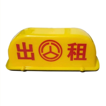 LED таванно светло за такси със магнитно закрепване – модел 965001 – мощност 20 – напрежение 9 – ток 8