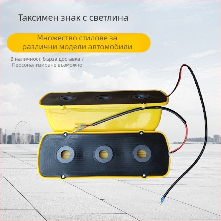 LED таванно светло за такси със магнитно закрепване – модел 965001 – мощност 20 – напрежение 9 – ток 8