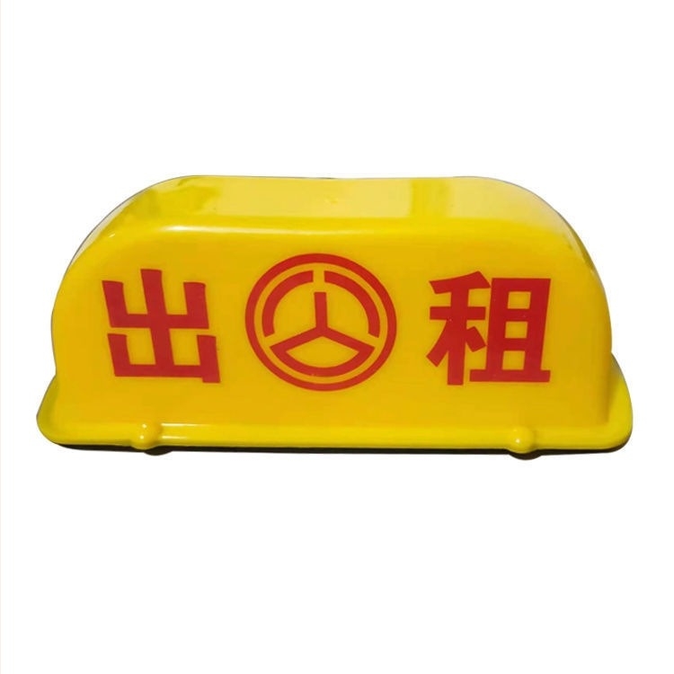 LED таванно светло за такси със магнитно закрепване – модел 965001 – мощност 20 – напрежение 9 – ток 8