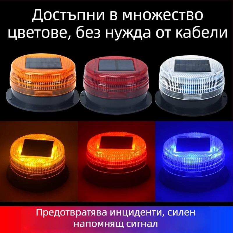 Соларно захранвана светлина за покрива на автомобил с предупредителен сигнал и магнитно монтиране