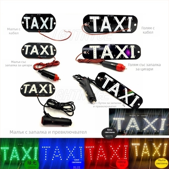 Автомобилен покрив LED декоративна светлина лента със вакуумна чашка и индикатор за запалване на цигара – LightNice, 12V, 2.64W, 0.22A, fiberglass board