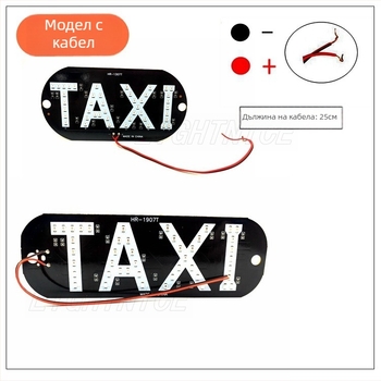 Автомобилен покрив LED декоративна светлина лента със вакуумна чашка и индикатор за запалване на цигара – LightNice, 12V, 2.64W, 0.22A, fiberglass board