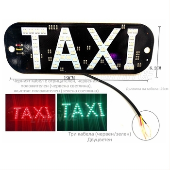 Автомобилен покрив LED декоративна светлина лента със вакуумна чашка и индикатор за запалване на цигара – LightNice, 12V, 2.64W, 0.22A, fiberglass board