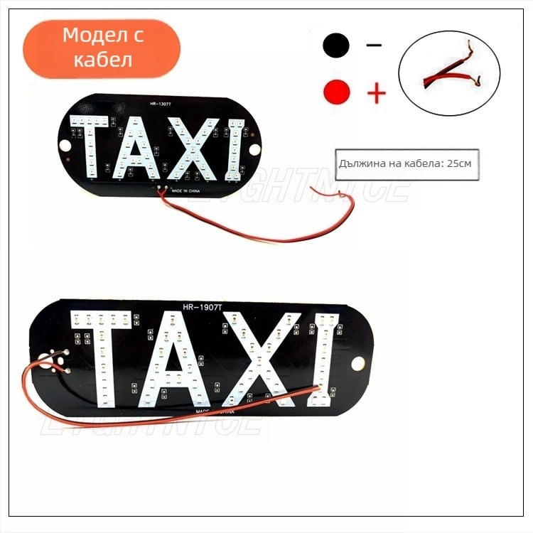 Автомобилен покрив LED декоративна светлина лента със вакуумна чашка и индикатор за запалване на цигара – LightNice, 12V, 2.64W, 0.22A, fiberglass board