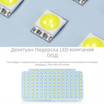 Автомобилни таванни LED светлини за интериор – FY-hiace200-1; LED 5050 3XIN, 12V, 5W, Toyota Hiace 200 Series Sea Lion