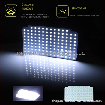 Автомобилни таванни LED светлини за интериор – FY-hiace200-1; LED 5050 3XIN, 12V, 5W, Toyota Hiace 200 Series Sea Lion