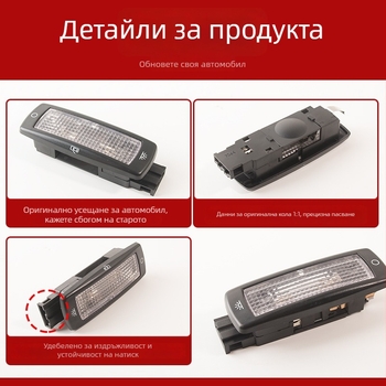 Задно таванно осветление за четене – Sokamai, пластмаса, № части 3B0947291, съвместимо с Tiguan, Passat, Sharan, Golf 4, Bora