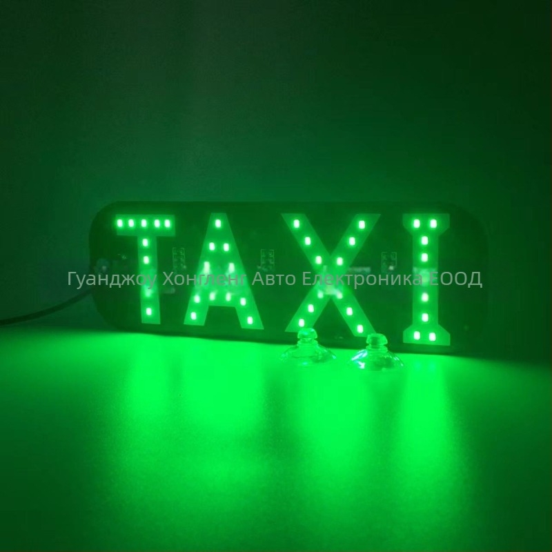 LED таксиметров покривен светлинен панел, модел 012A, 12V, 2W, 400 lm, PCB, персонализирана обработка