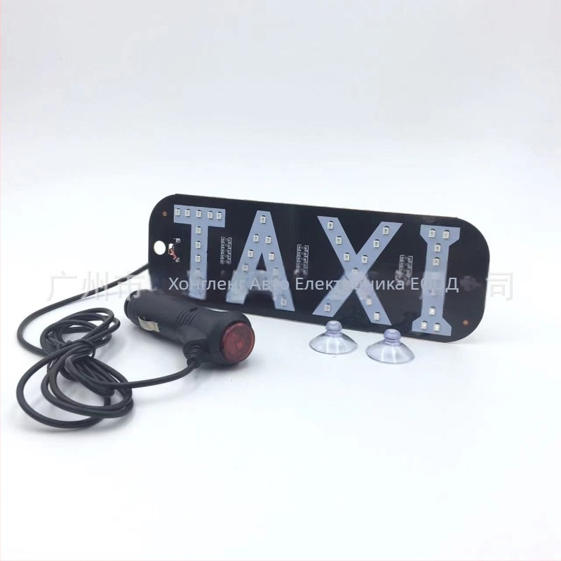 LED таксиметров покривен светлинен панел, модел 012A, 12V, 2W, 400 lm, PCB, персонализирана обработка