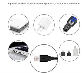 LED покривно осветление за автомобил с USB атмосферен проектор на звездното небе — модел Vehicle-mounted gypsophila USB atmosphere light, алуминиев корпус, 5V, 1W, LED източник