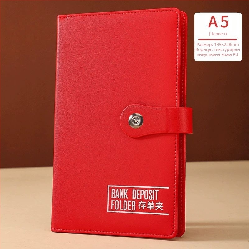 Държач за банкноти и разписки – PU кожа, размер 145x228 мм, подходящ за хартия 115x215 мм, печат на лого, възможност за персонализация