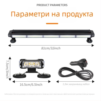 Автомобилна COB LED таванна светлина със четири страни мигащи светлини за спасителни операции