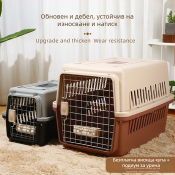 Пластмасов преносник за домашни любимци, удебелен авиационен кейс, капацитет 1, модел 1