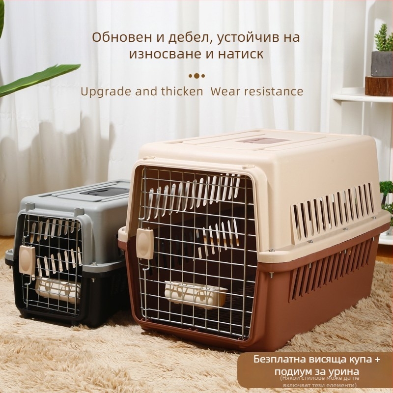 Пластмасов преносник за домашни любимци, удебелен авиационен кейс, капацитет 1, модел 1