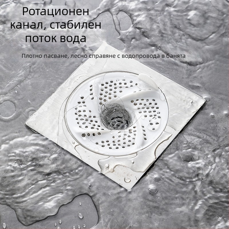 Капак филтър за банята за дренаж с вихърен дизайн, за косми — против задръстване и против насекоми
