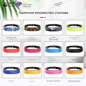 Baizhou инфлационен спасителен пояс, модел Inflatable belt, одобрени частни марки: Да