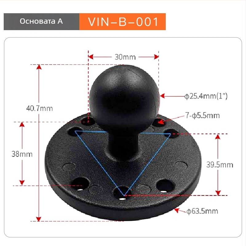 RAM база с глава с топка за държач на сонарен датчик, връзка за тежко оборудване и удължение на кабината на инженерно превозно средство (артикул F775T6S7SS6MMT, модел VIN)
